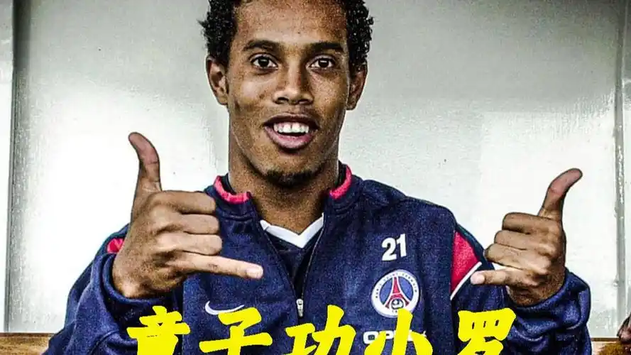 迪亚斯在技